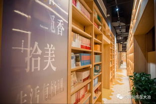 颜值爆表 大冶惊现最美书店 连续3天全场图书6.8折 文体产品5.8折 强势霸屏朋友圈