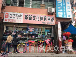 团购,地址,电话,营业时间