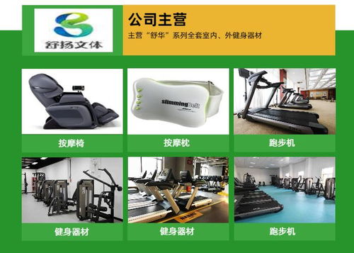 跑步机专卖 跑步机 舒扬文体用品