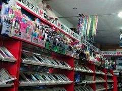 五河县翔宇文体办公用品店电话, 地址, 价格, 营业时间(图)-运动户外-五河县购物-大众点评网