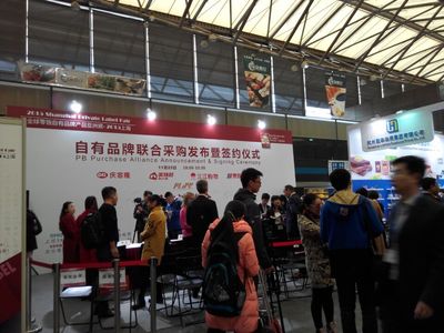 全球零售自有品牌产品亚洲展-文体办公用品贴牌展