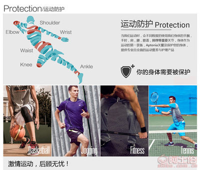 【赛必克运动护具腰带护腰带跳舞体操瑜伽健身运动护腰7355】江都区超越文体用品厂 - 产品库