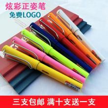  义乌市丽豪文体用品商行 主营 韩国文具 韩国自动铅