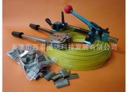【供应 日化用品打包机 文体用品打包机 器材打包机价格_供应 日化用品打包机 文体用品打包机 器材打包机厂家】_商务联盟