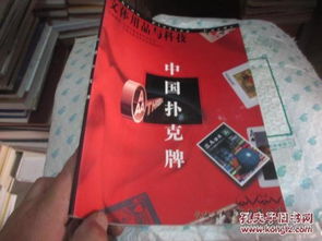 最新上架 鸿鹄之梦书房 孔夫子旧书网