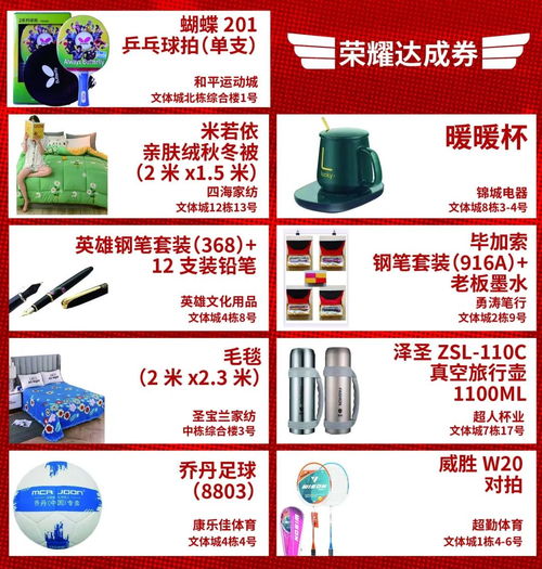 赢2000元现金奖,文体用品城2020年大力神挑战赛火热报名中