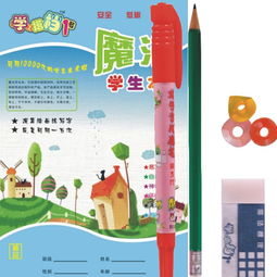 学生搭档 产品 产品介绍 最新产品信息