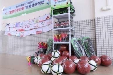 “童梦守护”助乡村孩子圆梦